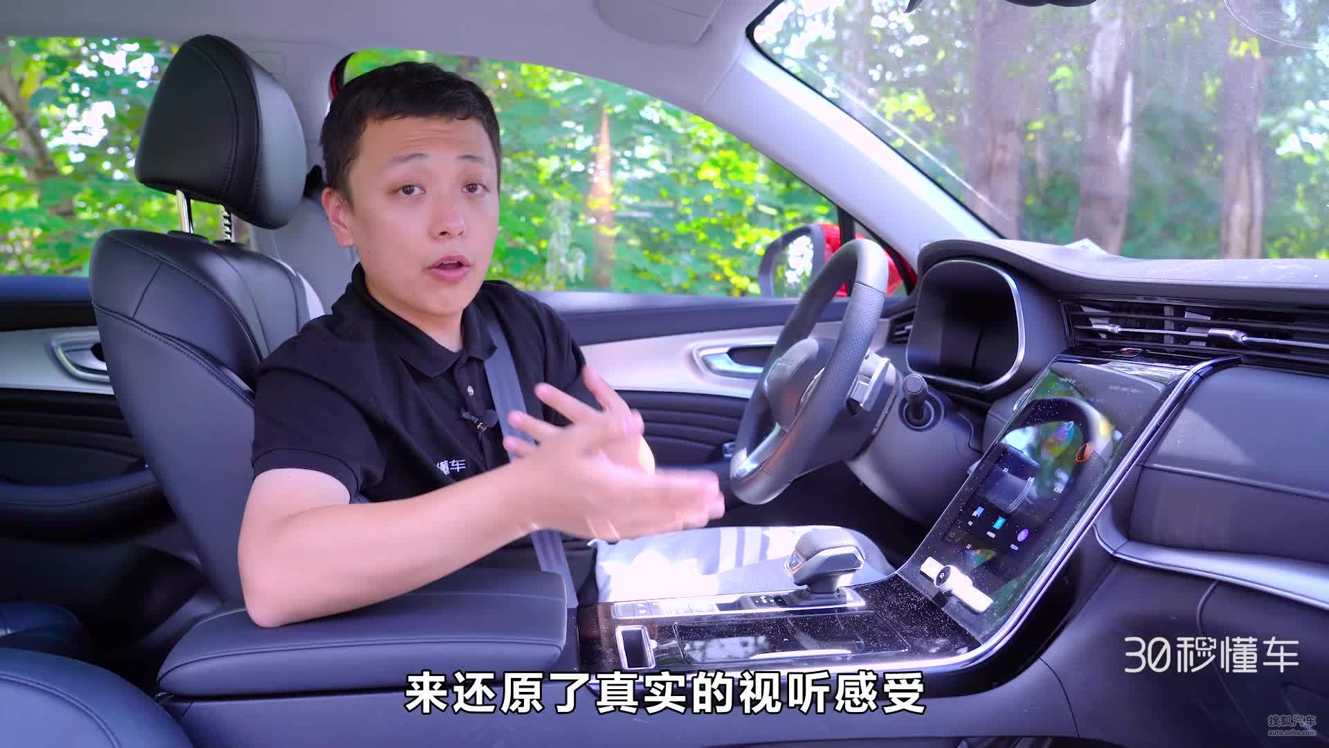 年轻人15万SUV的好选择 荣威RX5 MAX｜秒懂好车