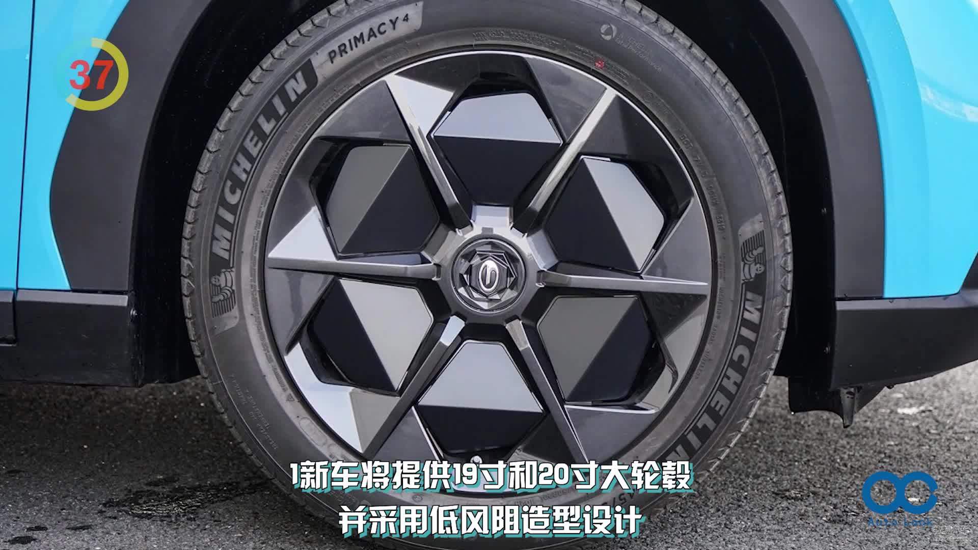 「百秒看车」最大扭矩700牛·米，广汽新能源Aion LX正式上市