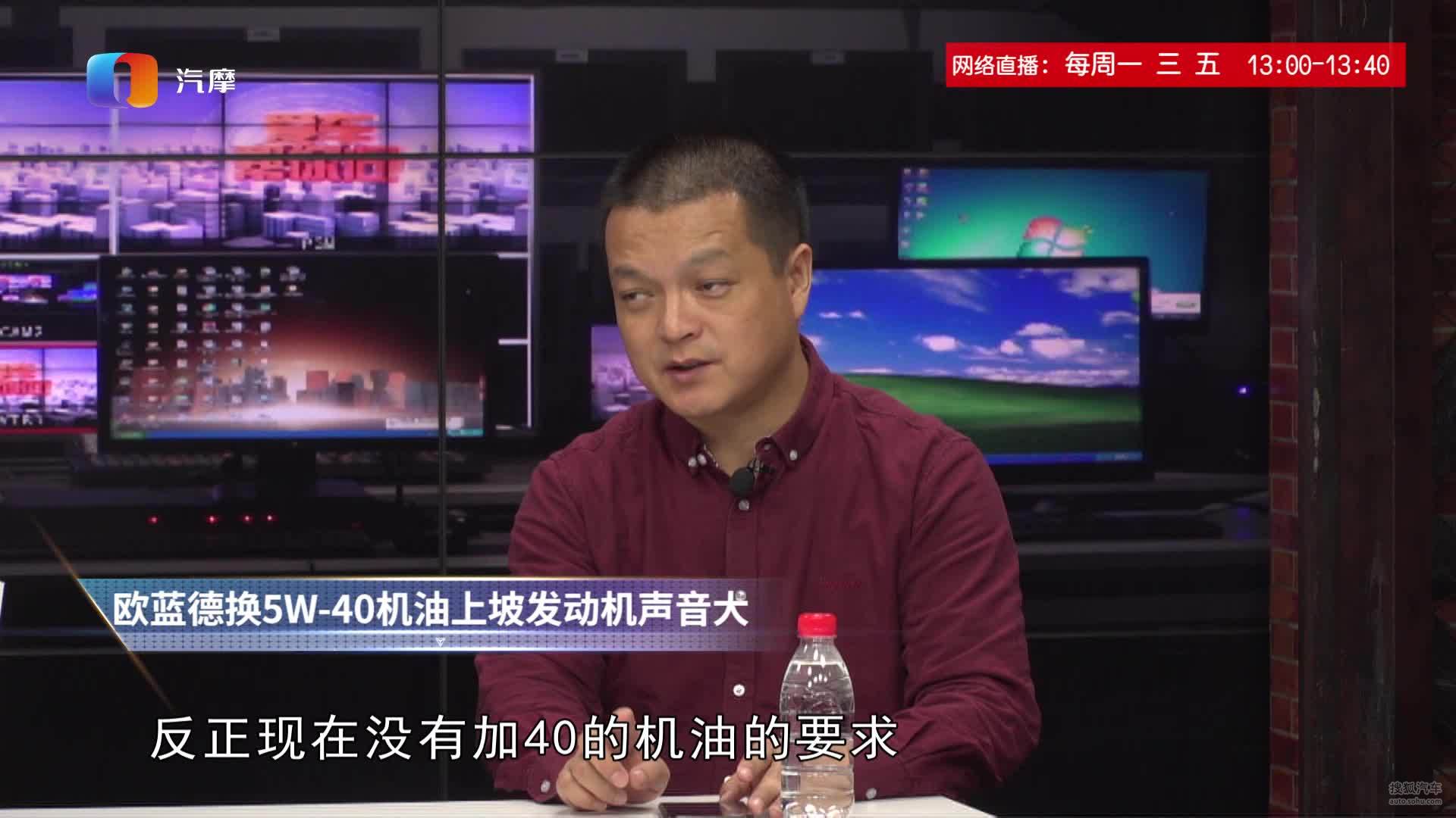欧蓝德换5W-40机油上坡为什么发动机声音大？
