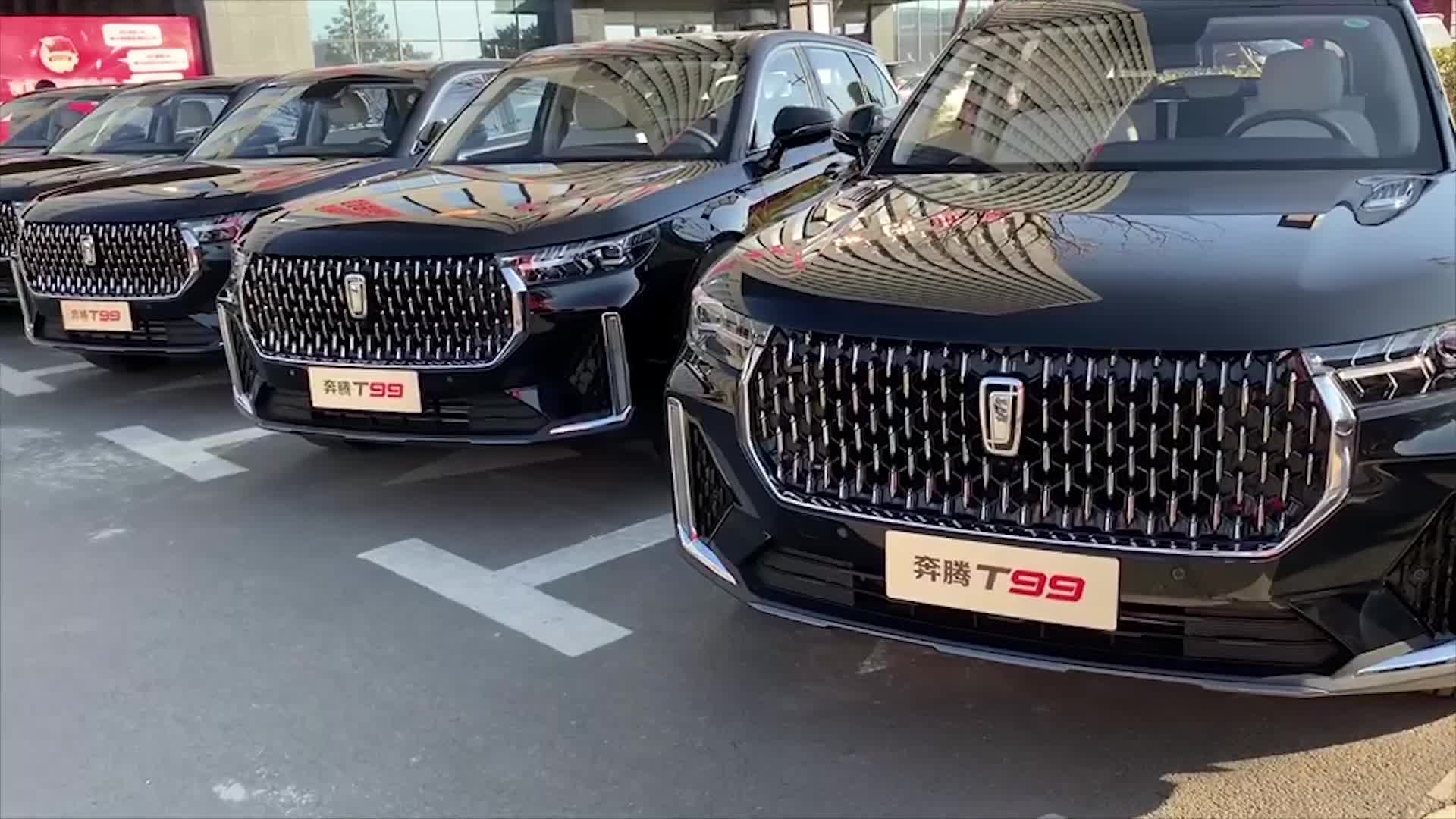 麻辣拍客丨杜江、毛不易助阵，奔腾T99新车14.99万起售
