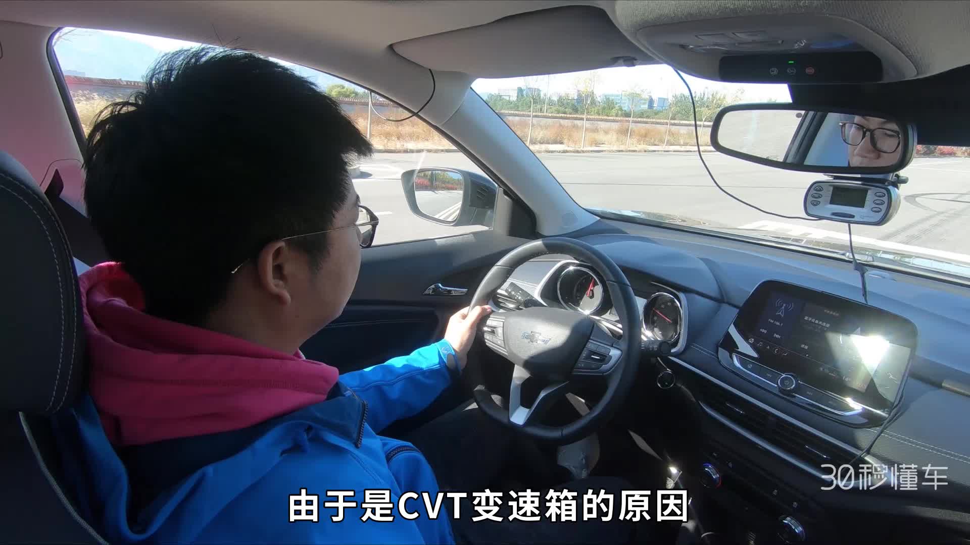 20191106制动成绩出人意料 雪佛兰创酷335T性能测试无片尾