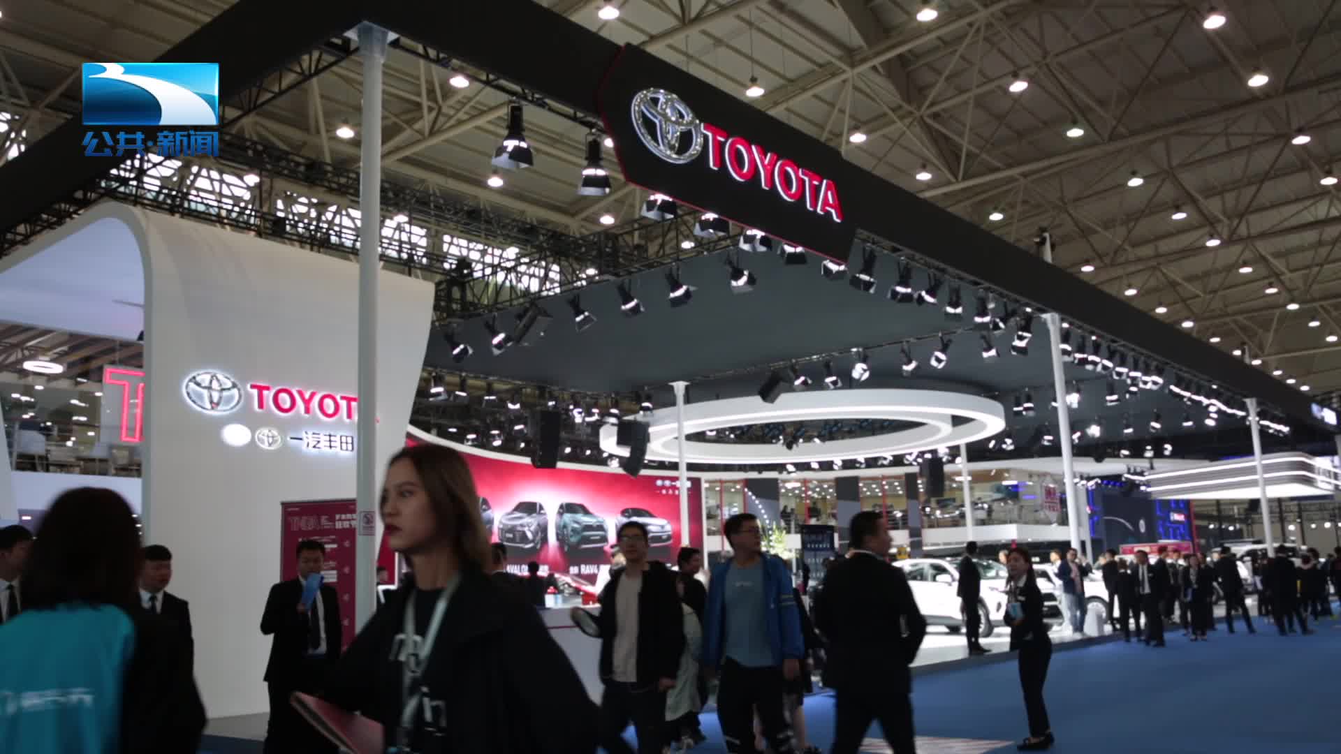 武汉车展隆重启幕　一汽丰田携明星产品集中亮相