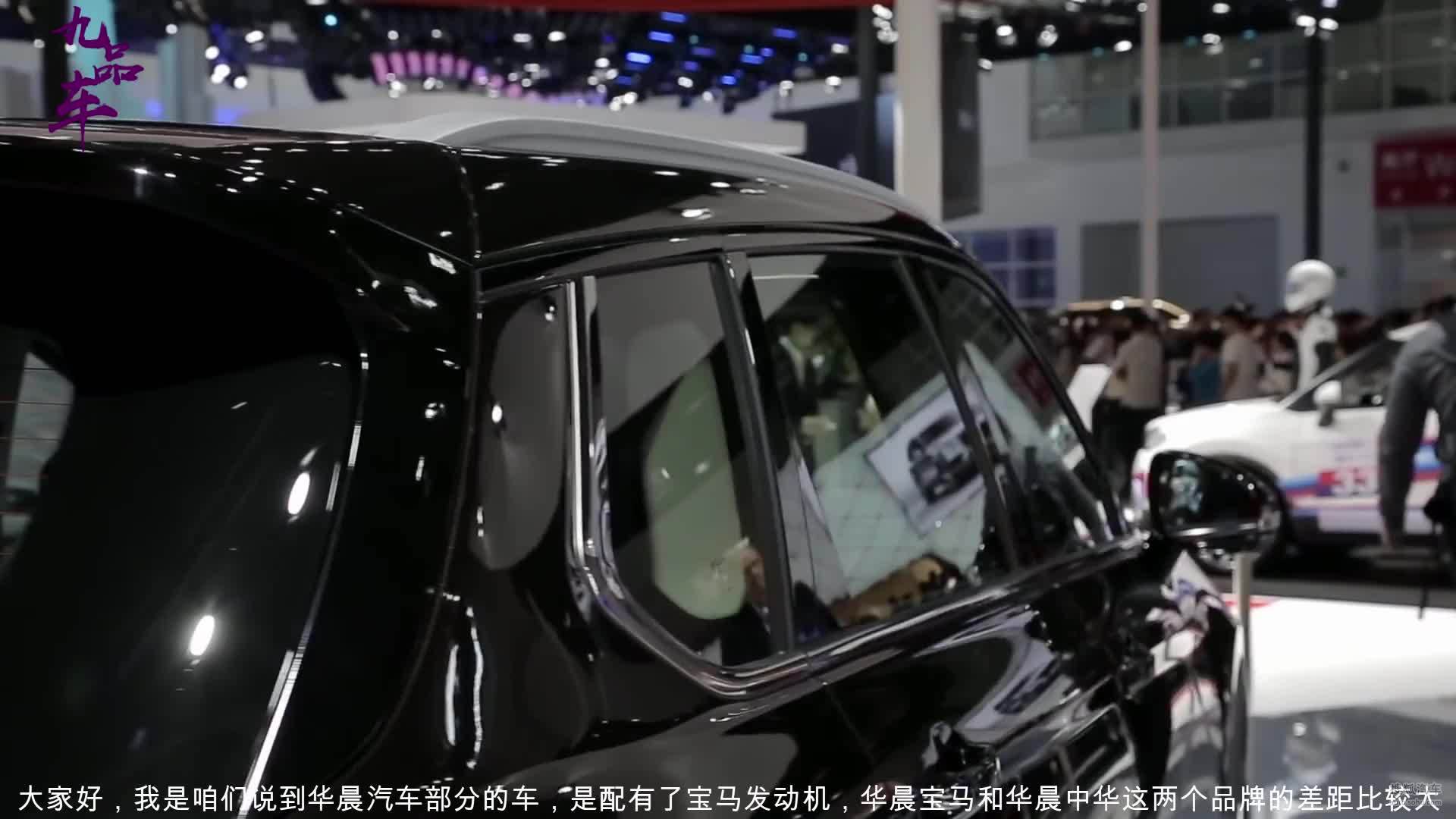 华晨中华V7搭载宝马发动机，空间比昂科威好，销量却不高