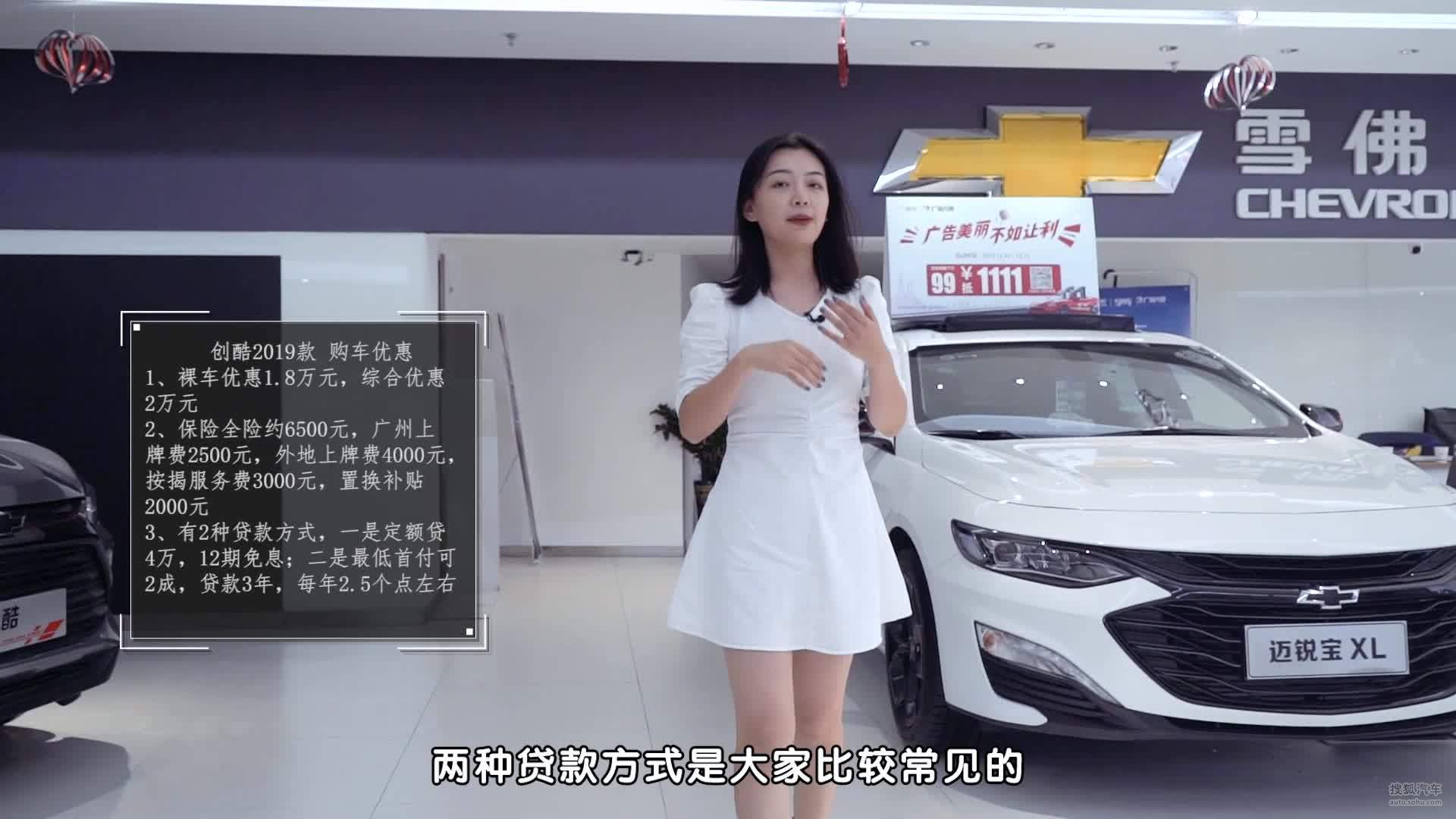创酷到店实拍：直降2万 合资小型suv论性价比 它就没怕的
