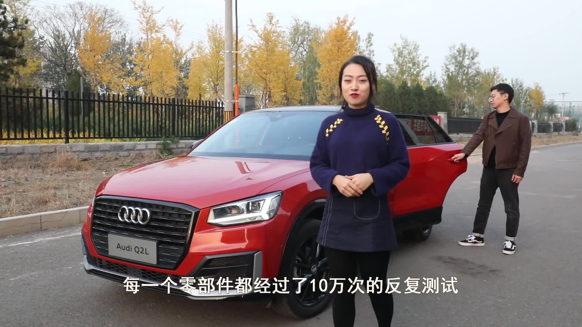 情侣之间一言不合就摔车门，奥迪Q2L用试验告诉你这都不叫事