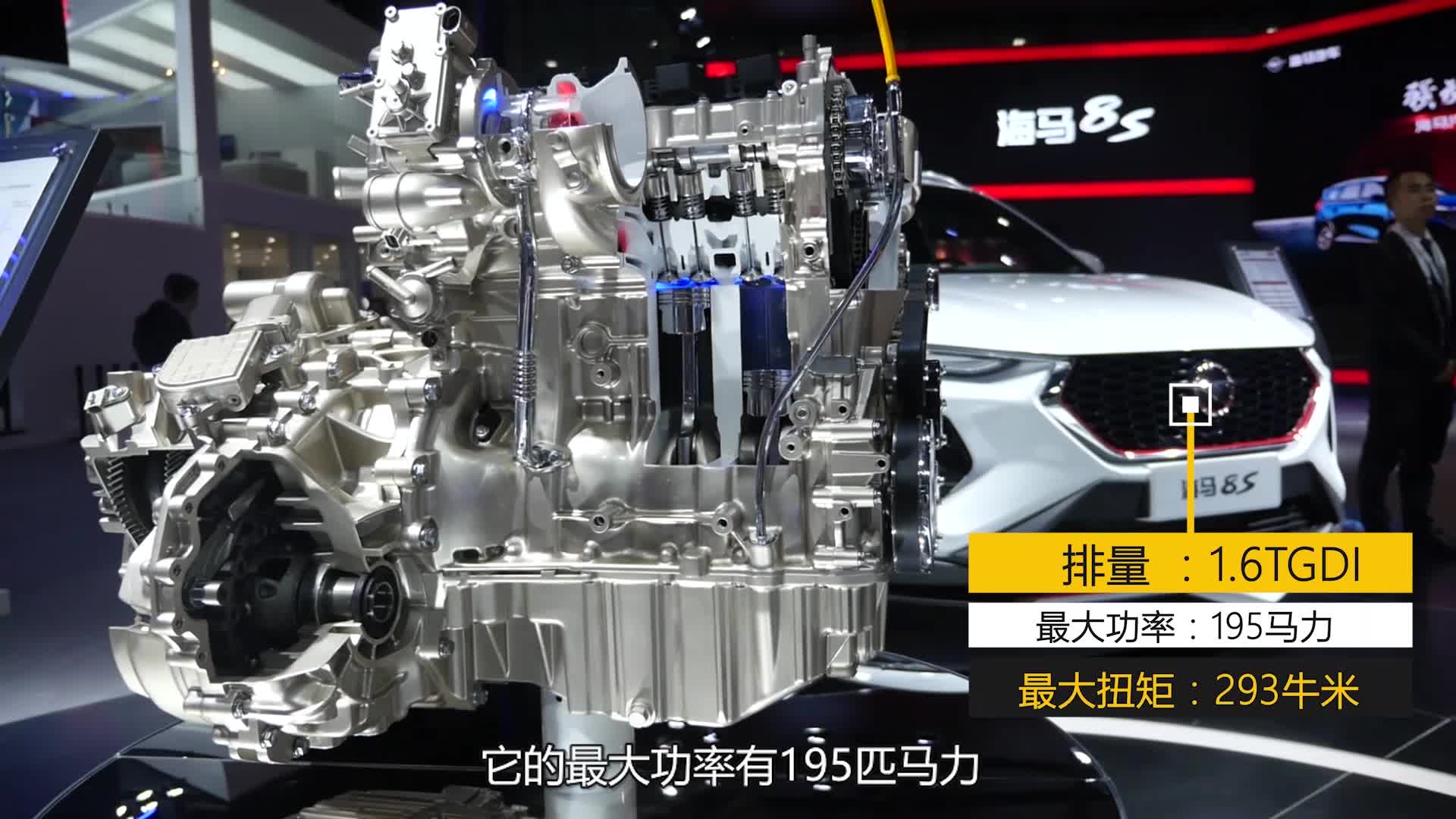 海马8S 压缩