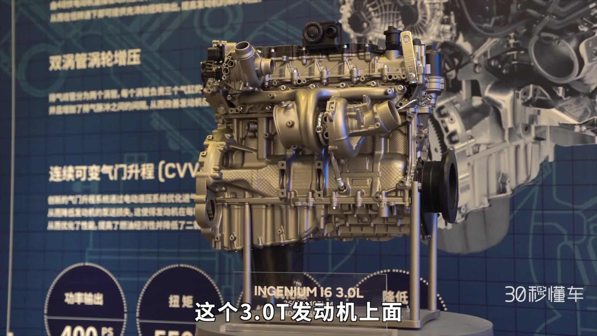 换装英杰力强悍发动机 路虎新揽胜运动版视频首测