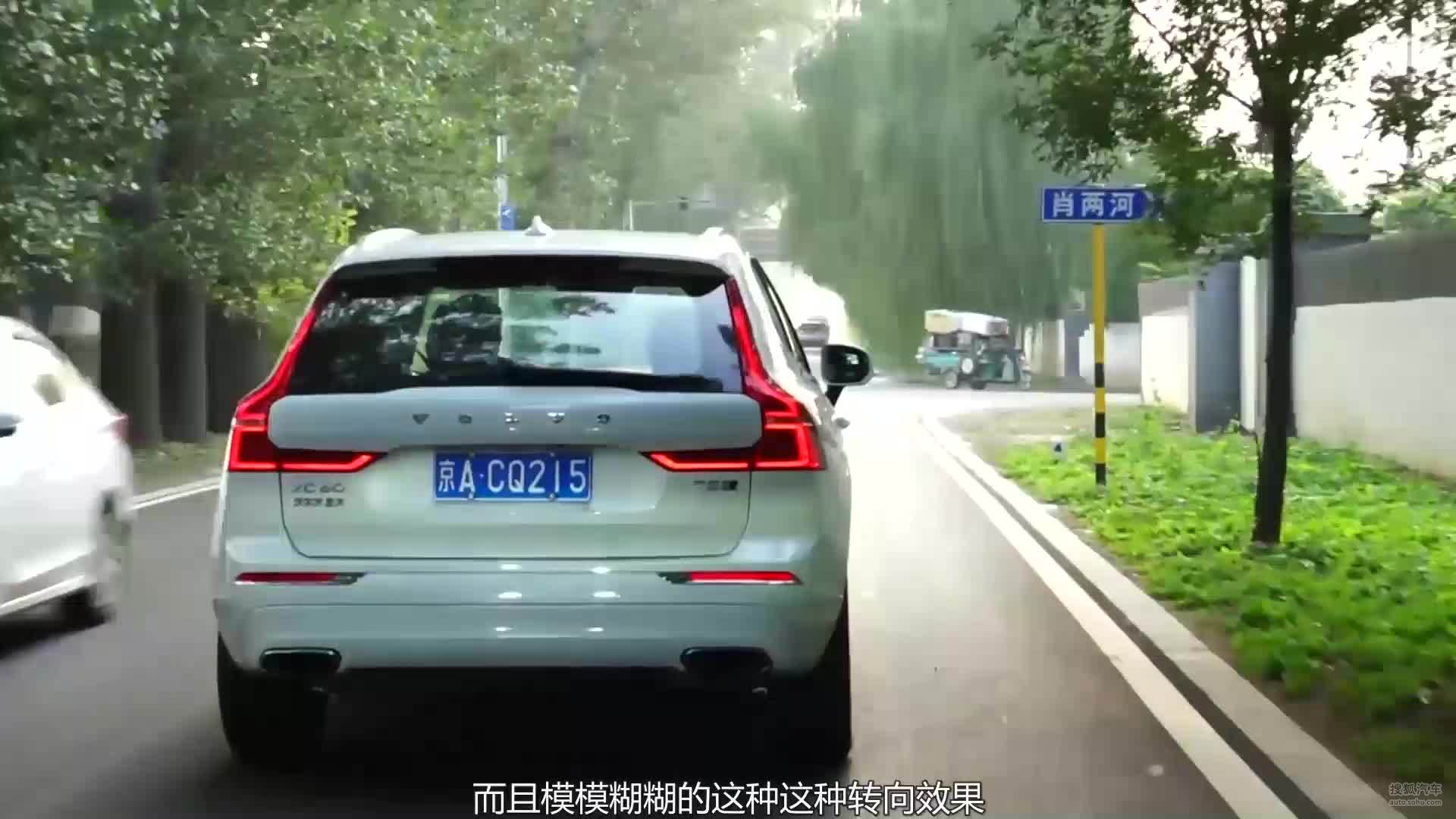 驶两种驾驶风格，WEY VV6对比沃尔沃XC60讲解