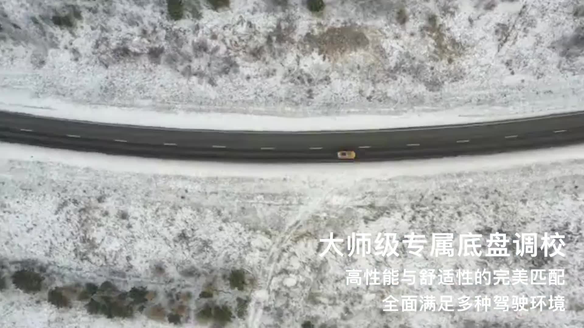 智能四驱无惧前路 与哈弗F7感受历史文化名城