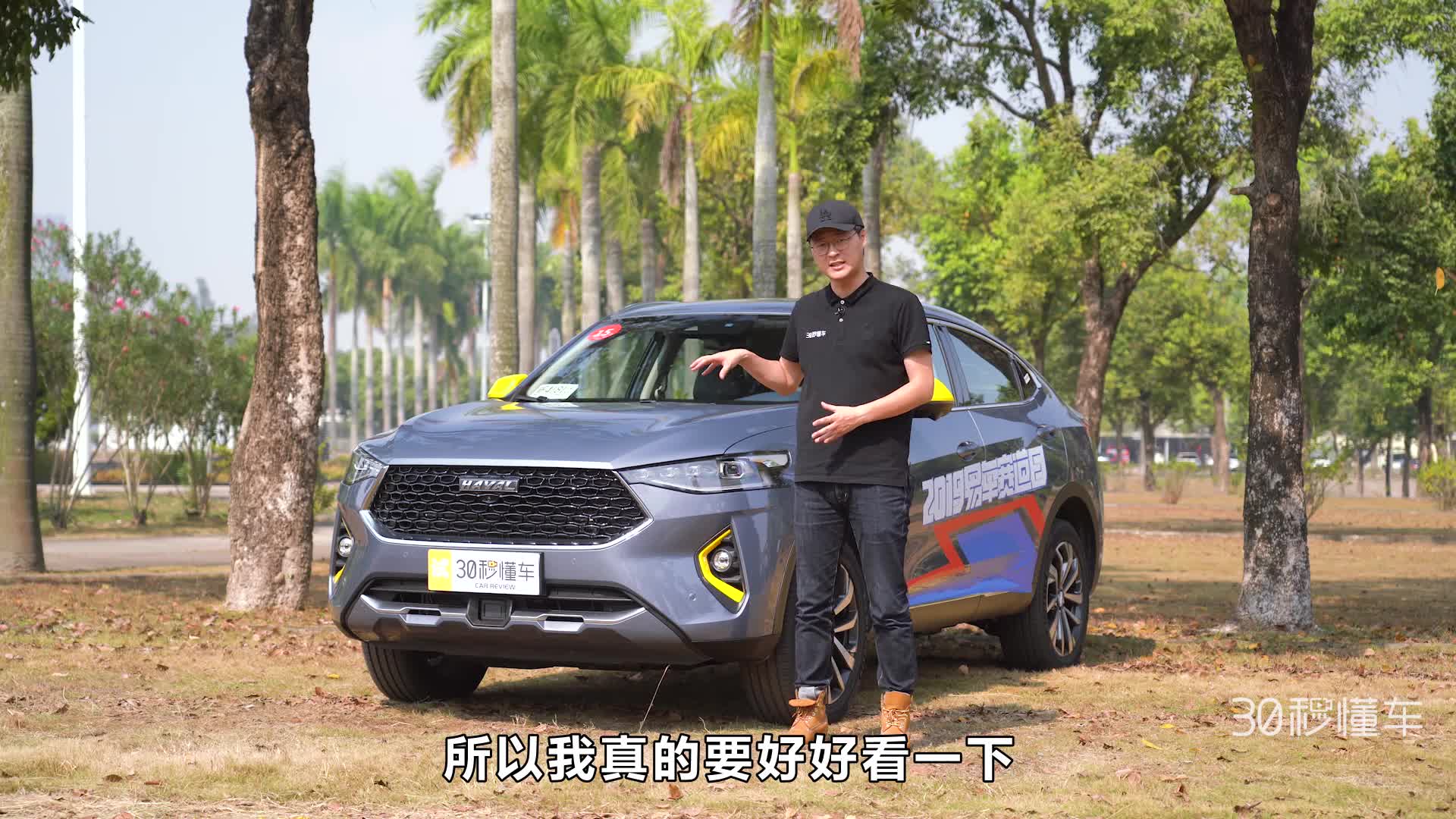 零百6.6秒征战珠海赛道 哈弗F7x赛道记事