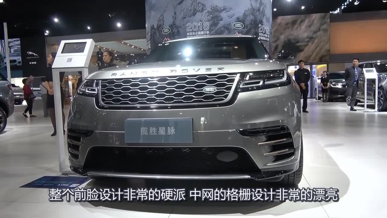 曾是豪华汽车冠军，全新揽胜星脉来袭，3.0T六缸引擎可爆340P马力