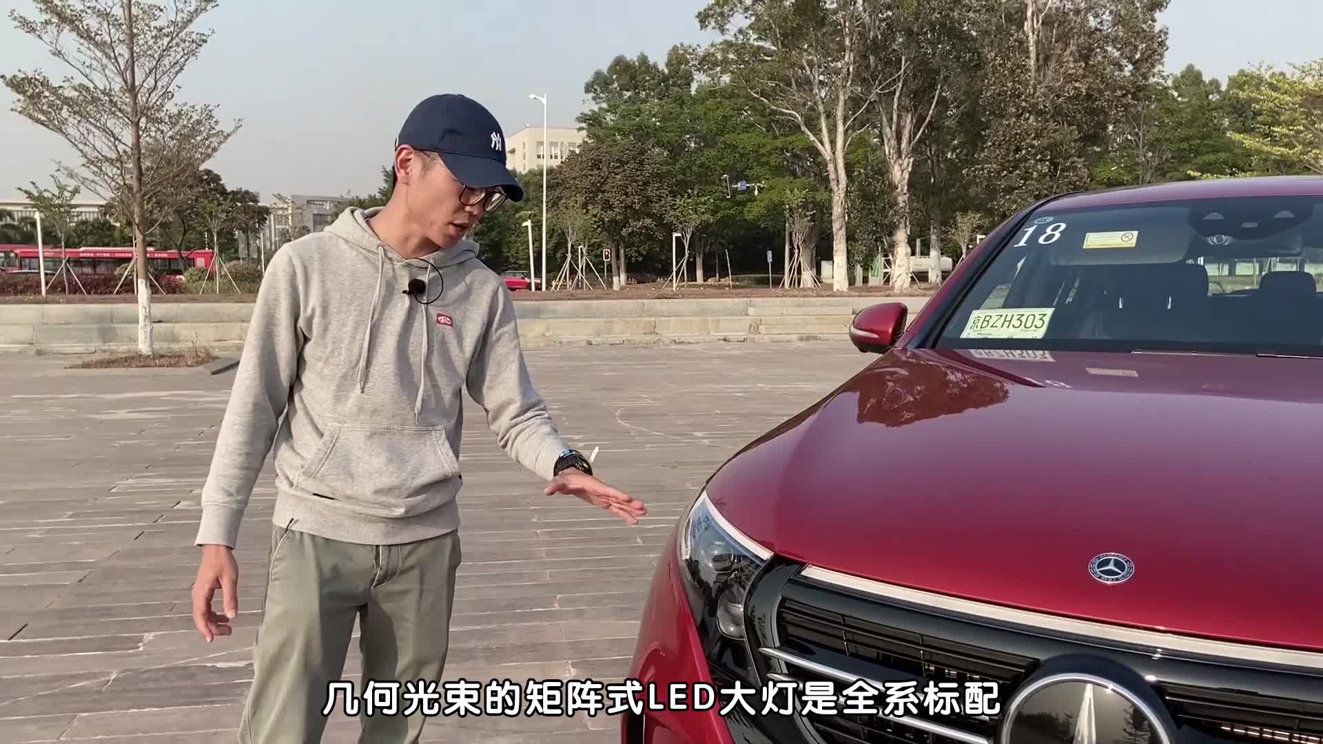 试驾奔驰EQC，奔驰实力示范，豪华电动车应该长这样！