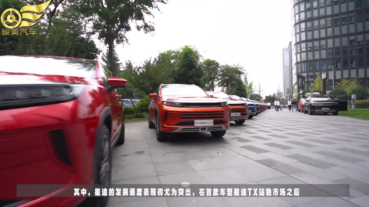 12.59万起的星途LX，轴距2米7，配1.6T发动机，强于同级别合资车