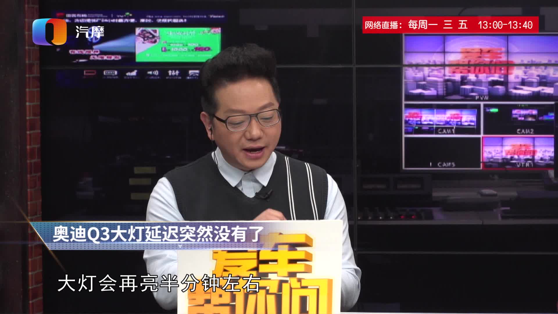 奥迪Q3大灯延迟突然没有了怎么办？