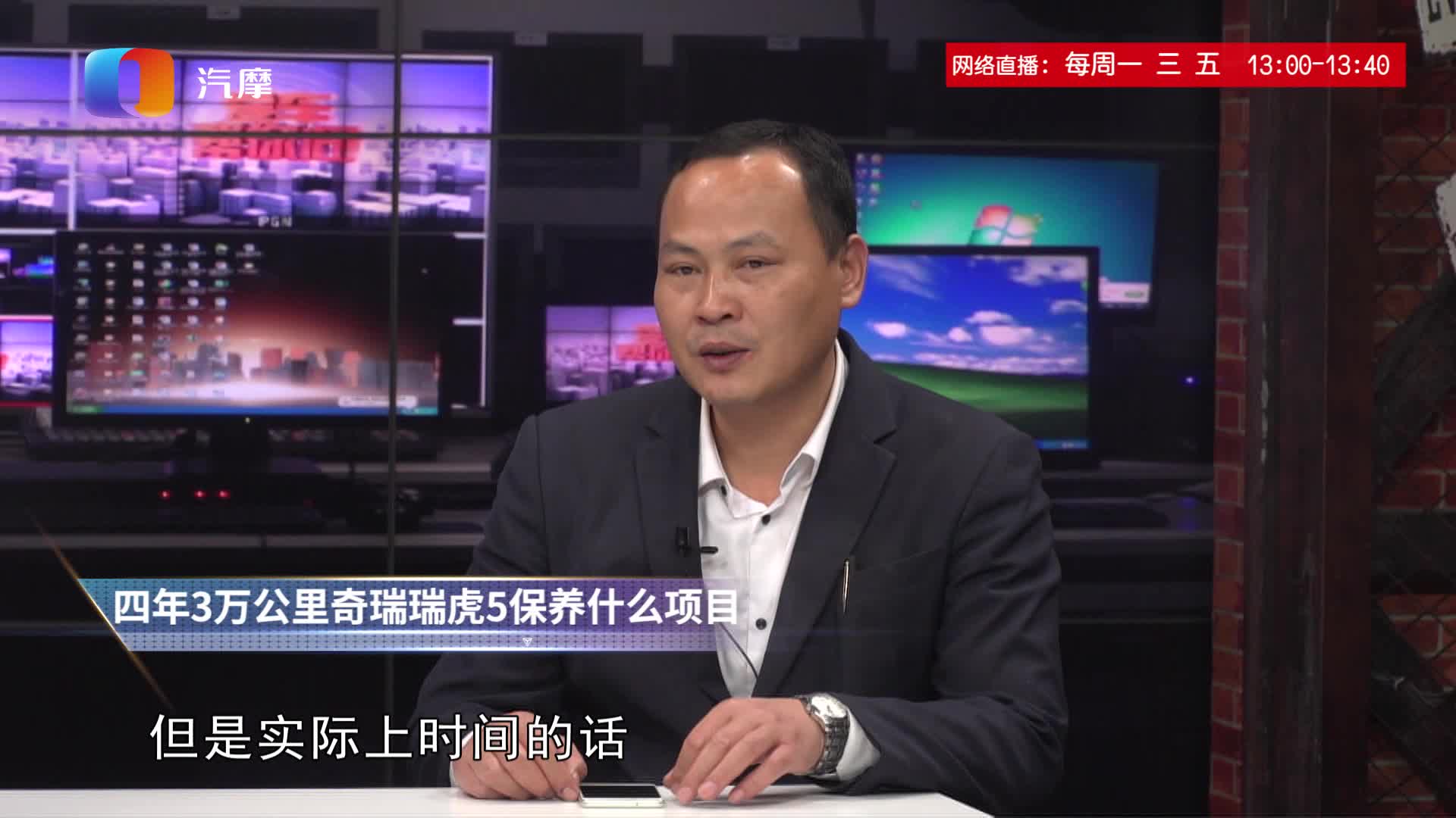 四年三万公里奇瑞瑞虎5需要保养什么项目？