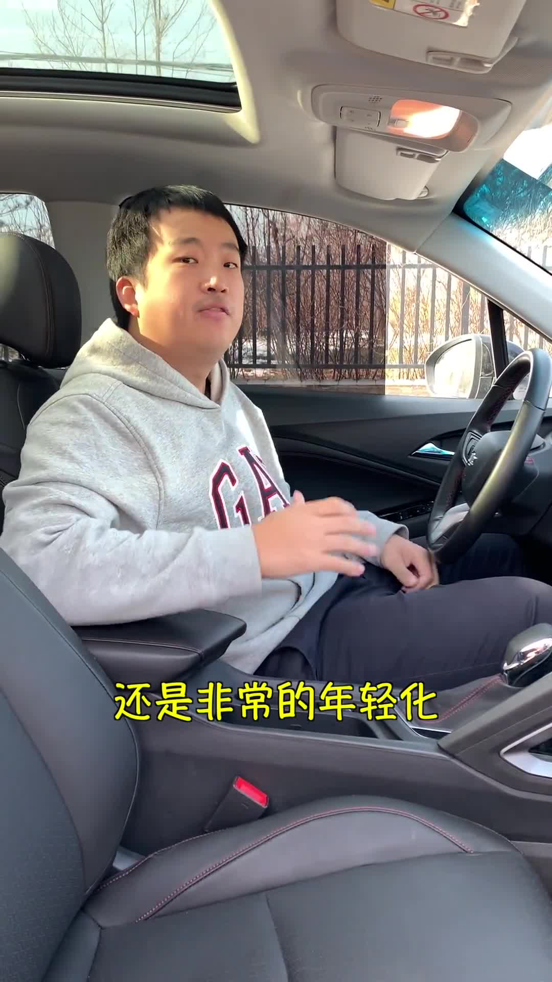 沃兰多内饰强调年轻化