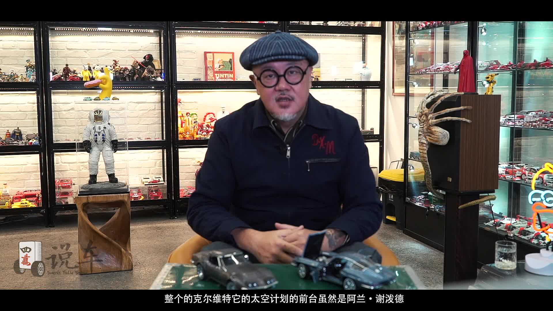 《四万说车》之克尔维特太空计划