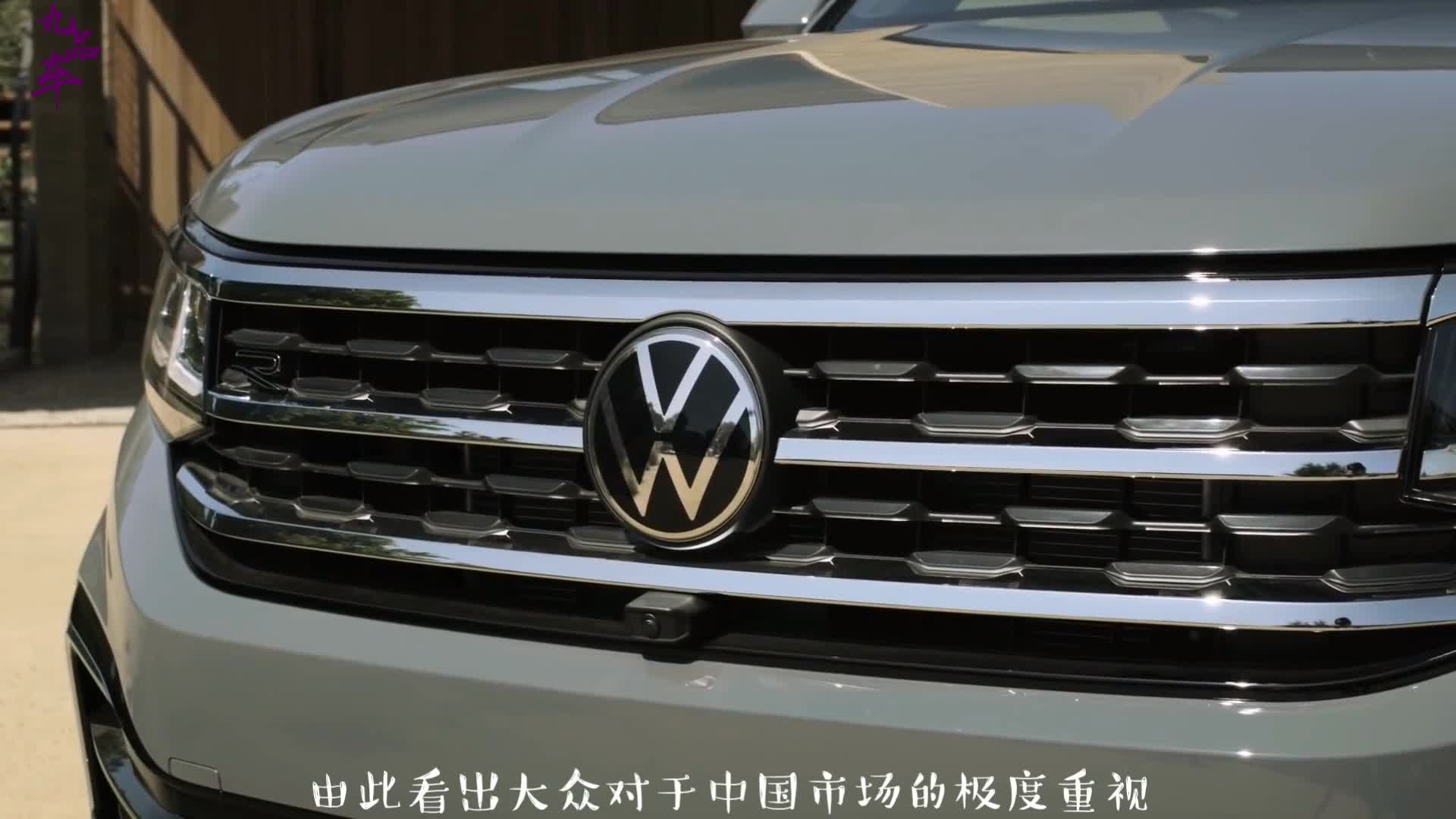 大众途昂x，国内率先上市，溜背式设计，比宝马X6大气