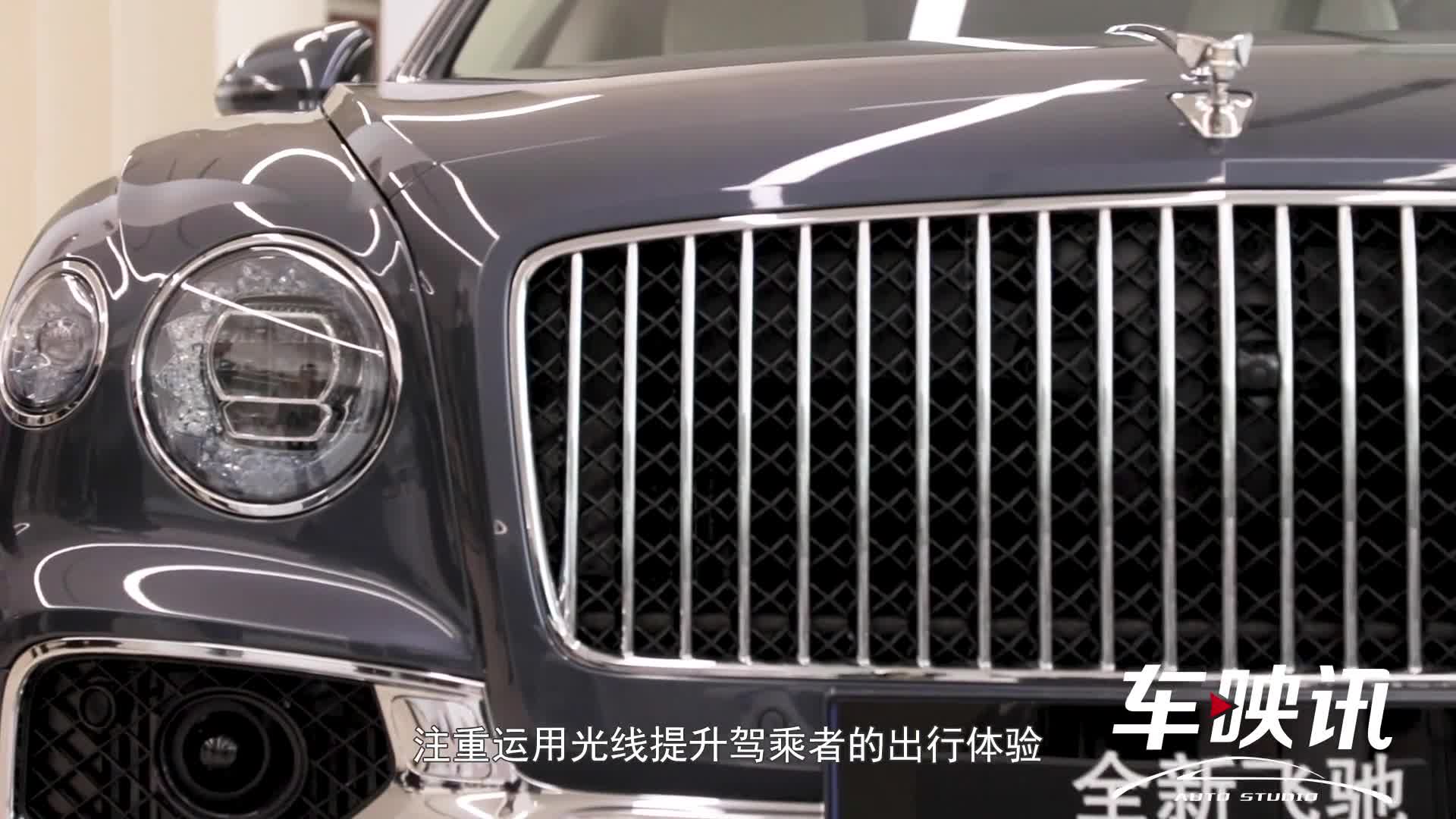 宾利全新飞驰品鉴会在泉城济南盛大举行