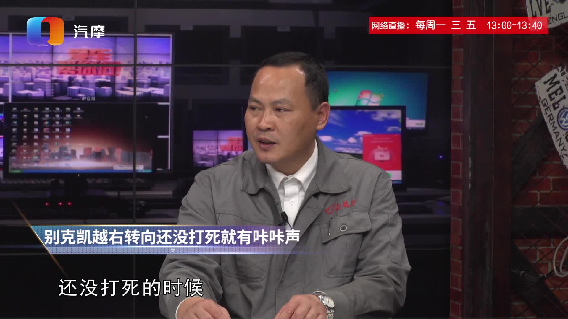 为什么别克凯越右转向还没打死就有咔咔声？