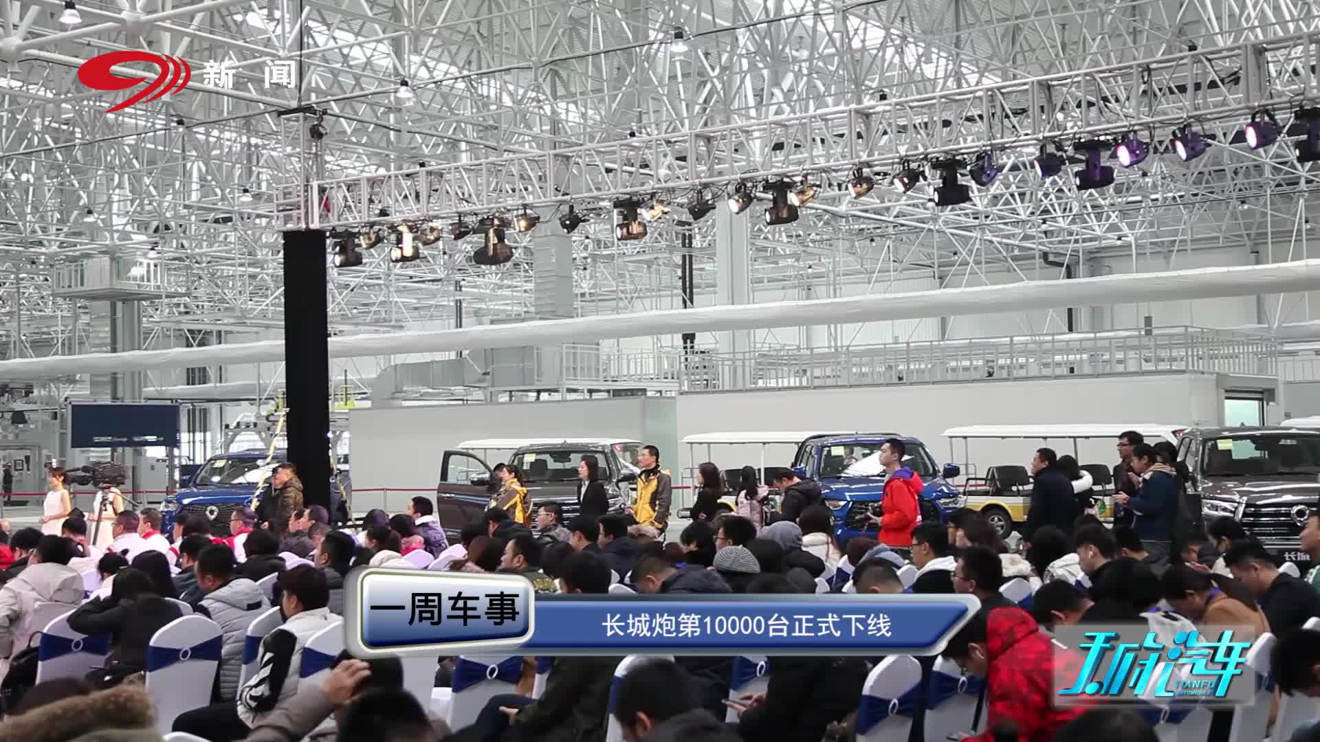 4-长城炮：产品上超越合资，销量上完胜合资，服务上比肩豪华车-新媒体