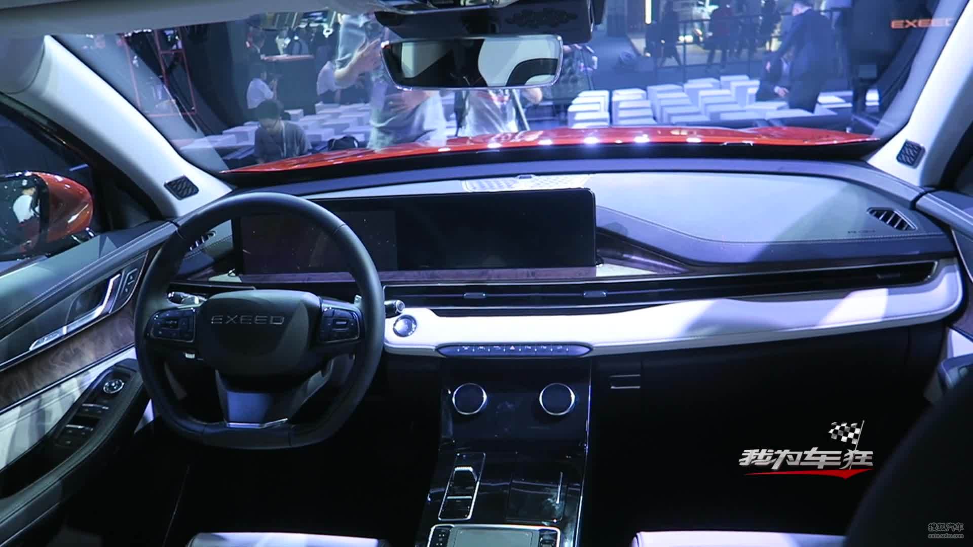 EXEED星途LX成都车展首发，高端化出行新体验