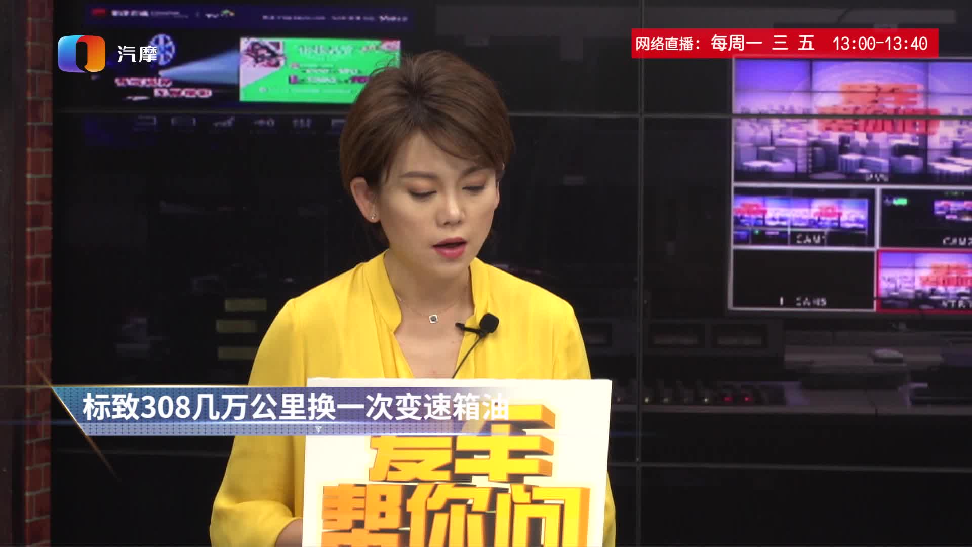 标致308几万公里换一次变速箱油？