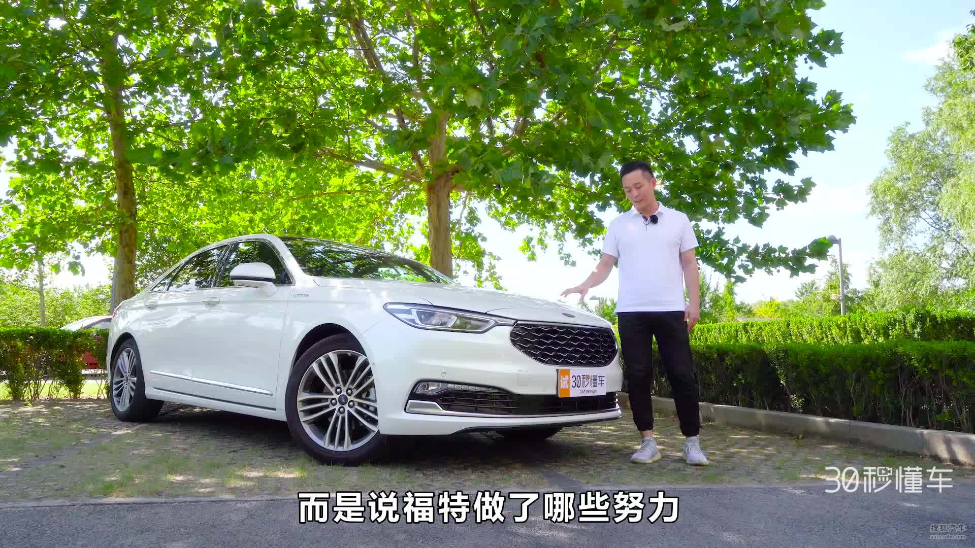 操控不俗 豪华不比BBA差 这样的金牛座高端版本你买吗？