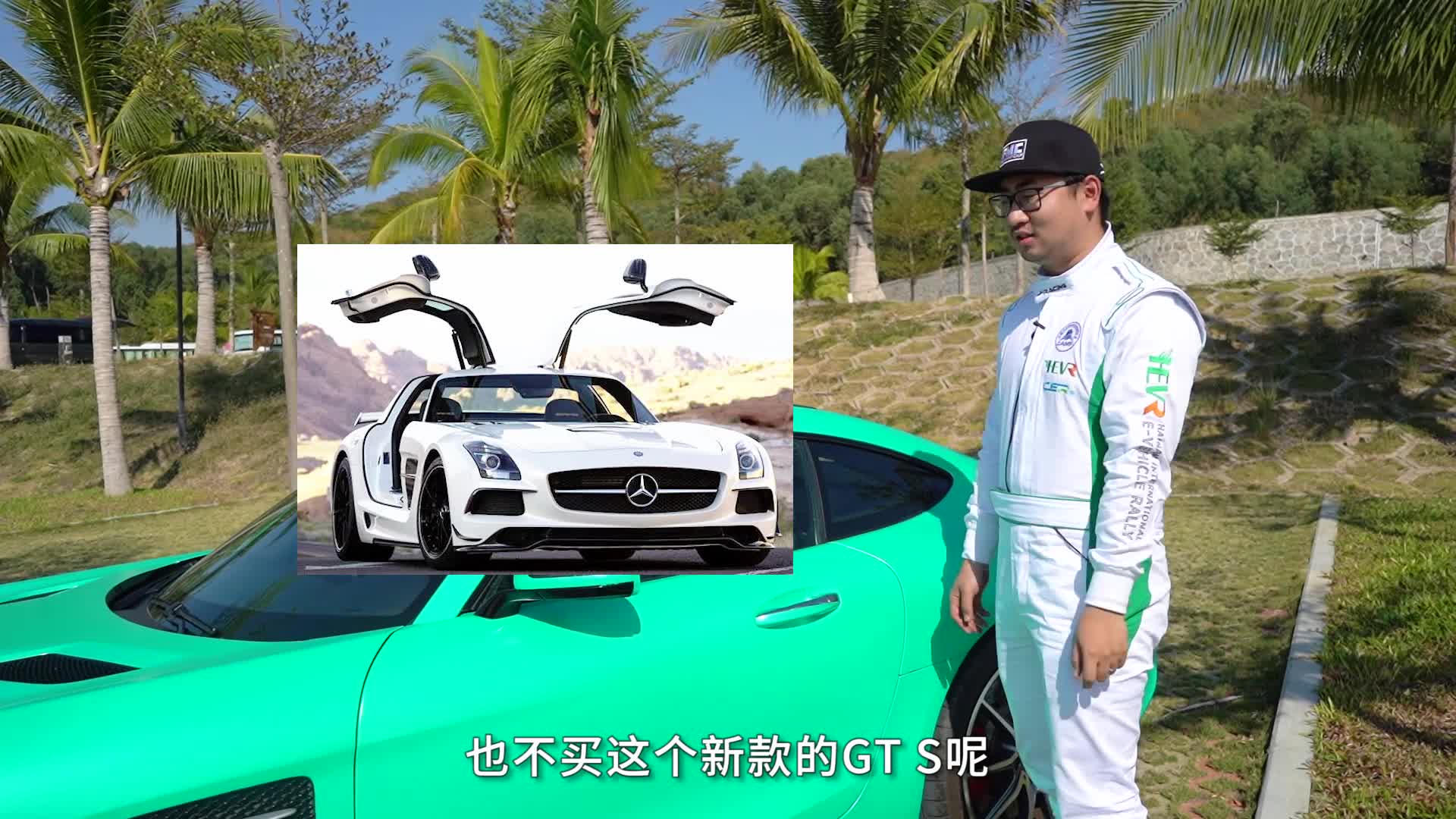 两抹男人都无法抗拒的绿！双门E46遇上AMG GT S