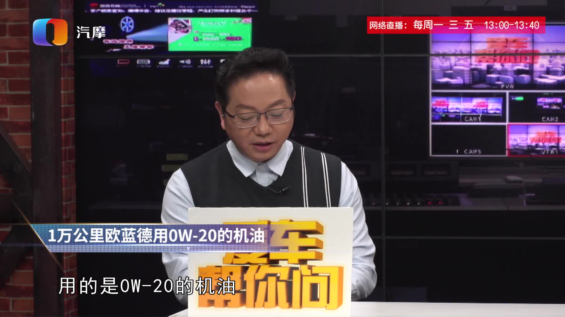 一万公里欧蓝德用0W-20的机油可以吗？