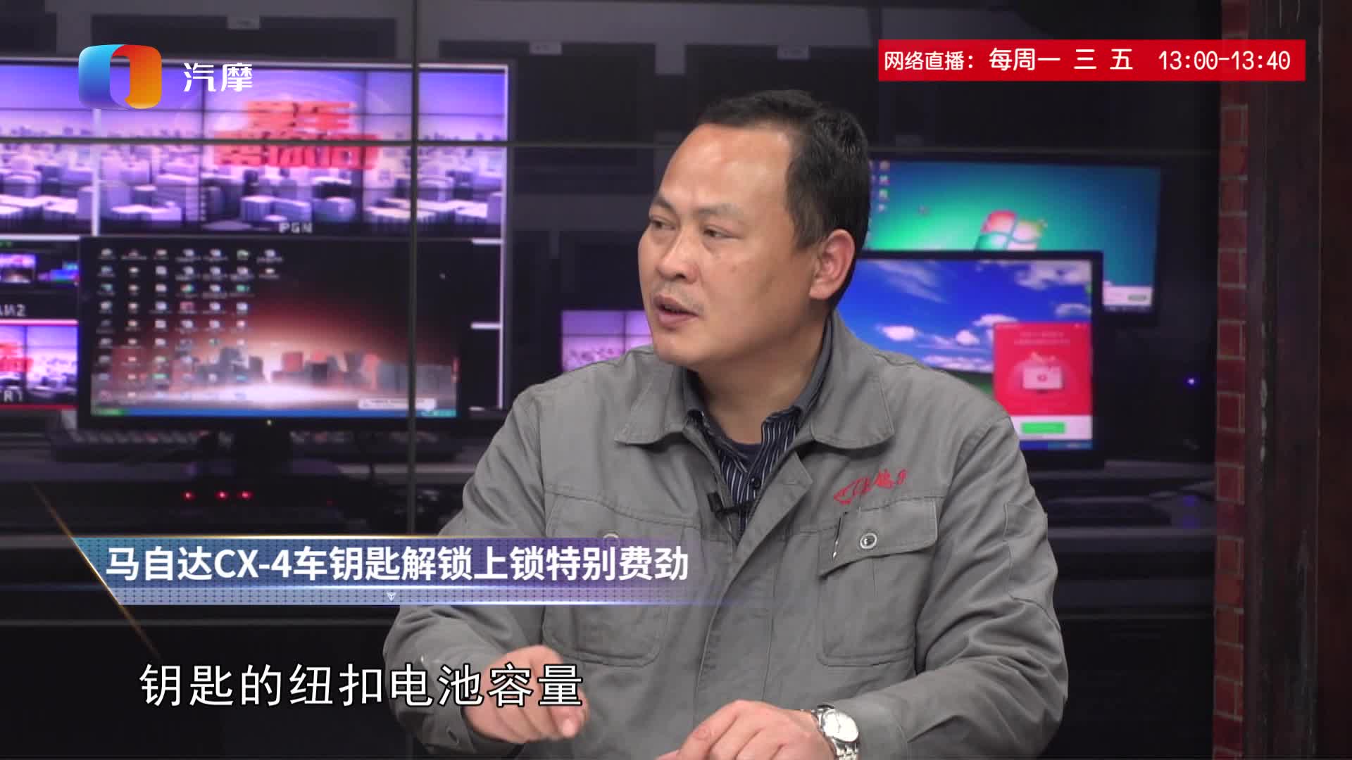 马自达CX-4车钥匙解锁上锁特别费劲怎么办？