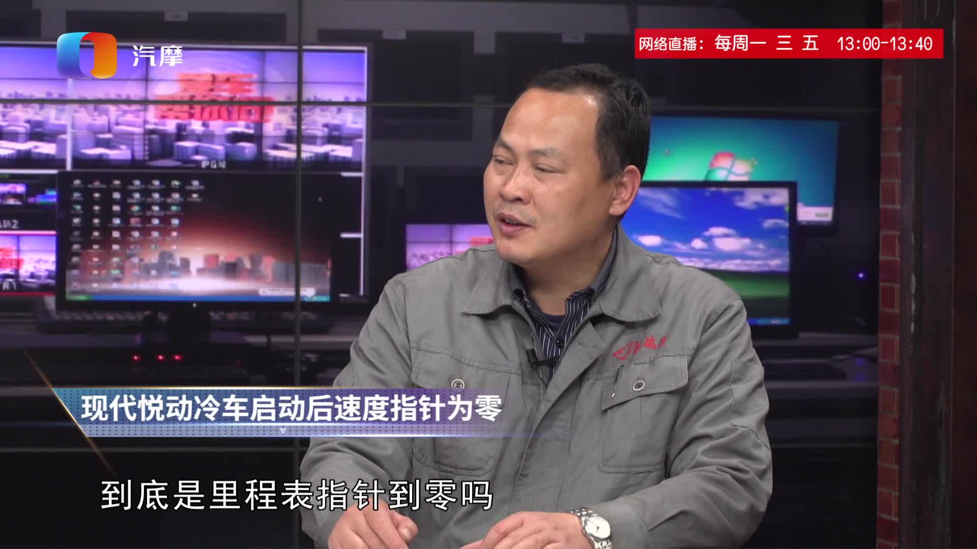 悦动冷车启动后为什么速度指针为零？