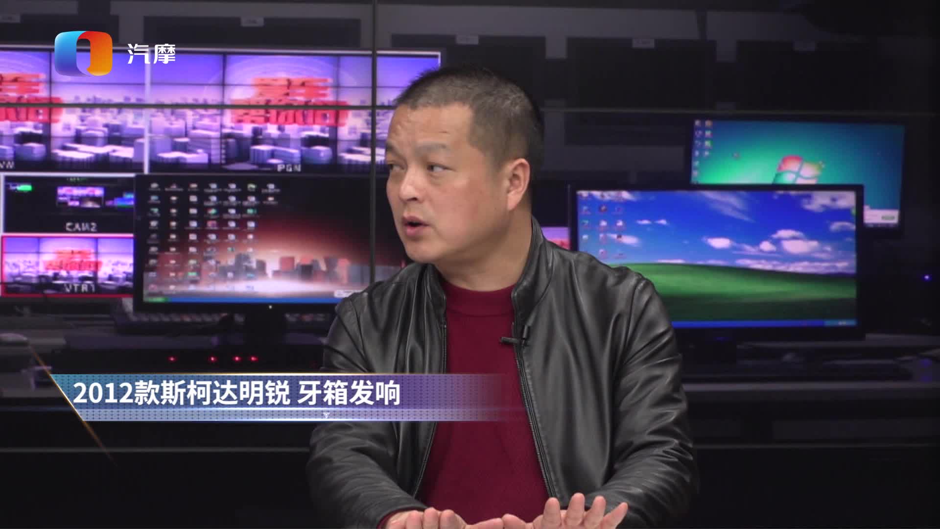 2012款斯柯达明锐牙箱发响正常吗？