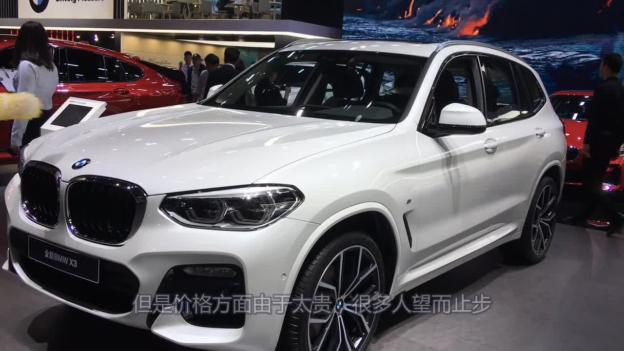 还看啥GLC！宝马最厚道SUV不足39万，标配2.0T四驱，颜值比奥迪好看
