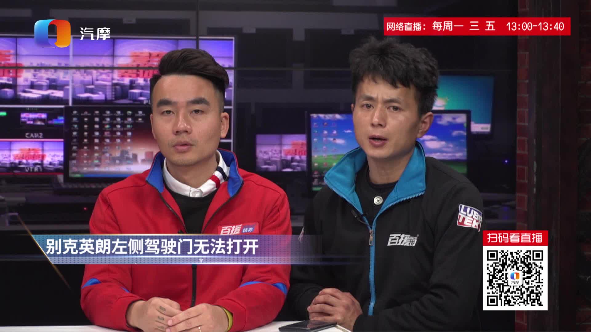 别克英朗左侧驾驶门无法打开怎么办？