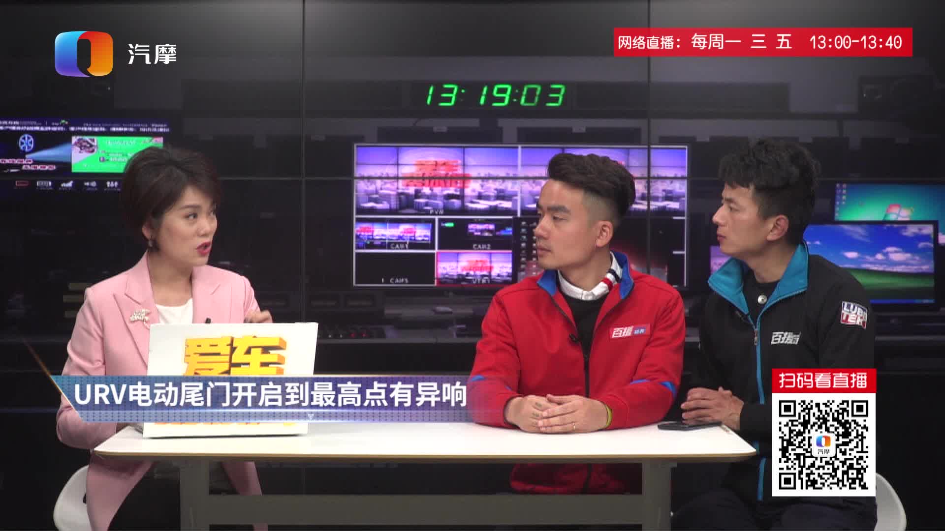 本田URV电动尾门开启到最高点为什么有异响？