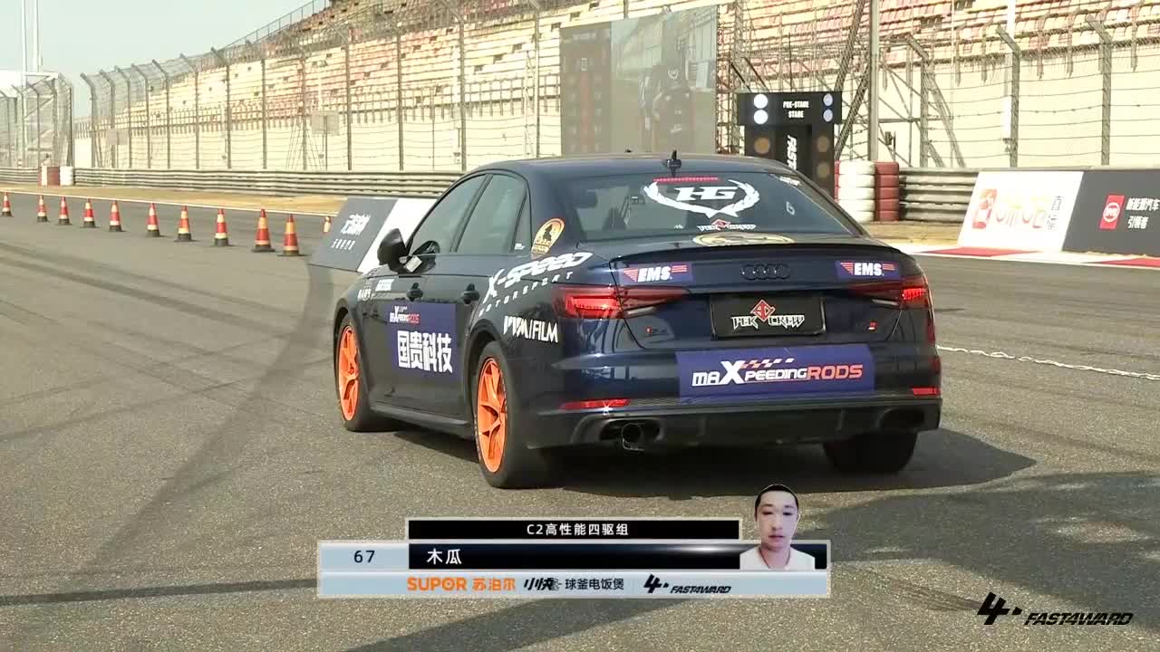 C2高性能四驱组冠军 - 果然，奥迪S4公路四区不是吃素的！