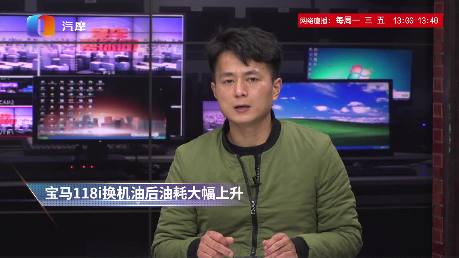 宝马118i换机油后油耗为什么大幅上升？