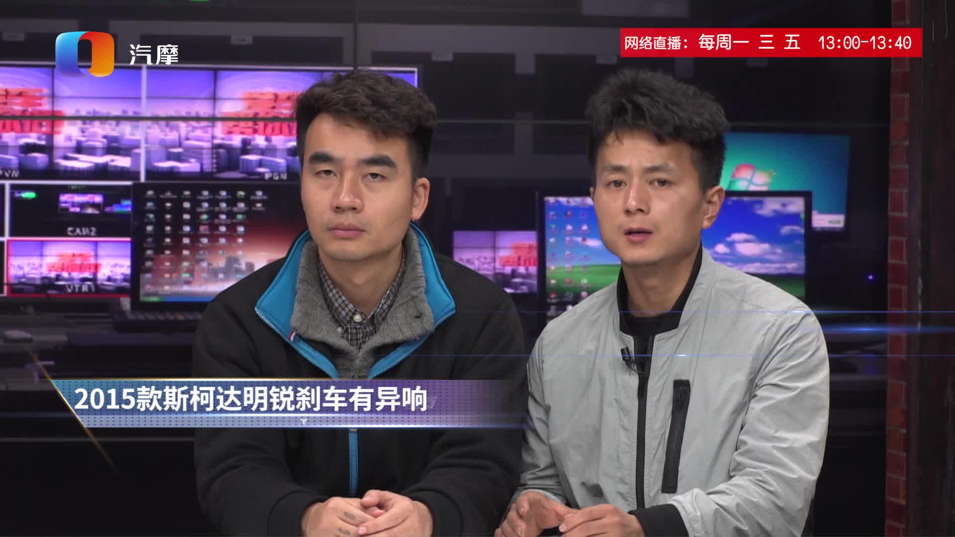 2015款斯柯达明锐有异响是怎么回事？