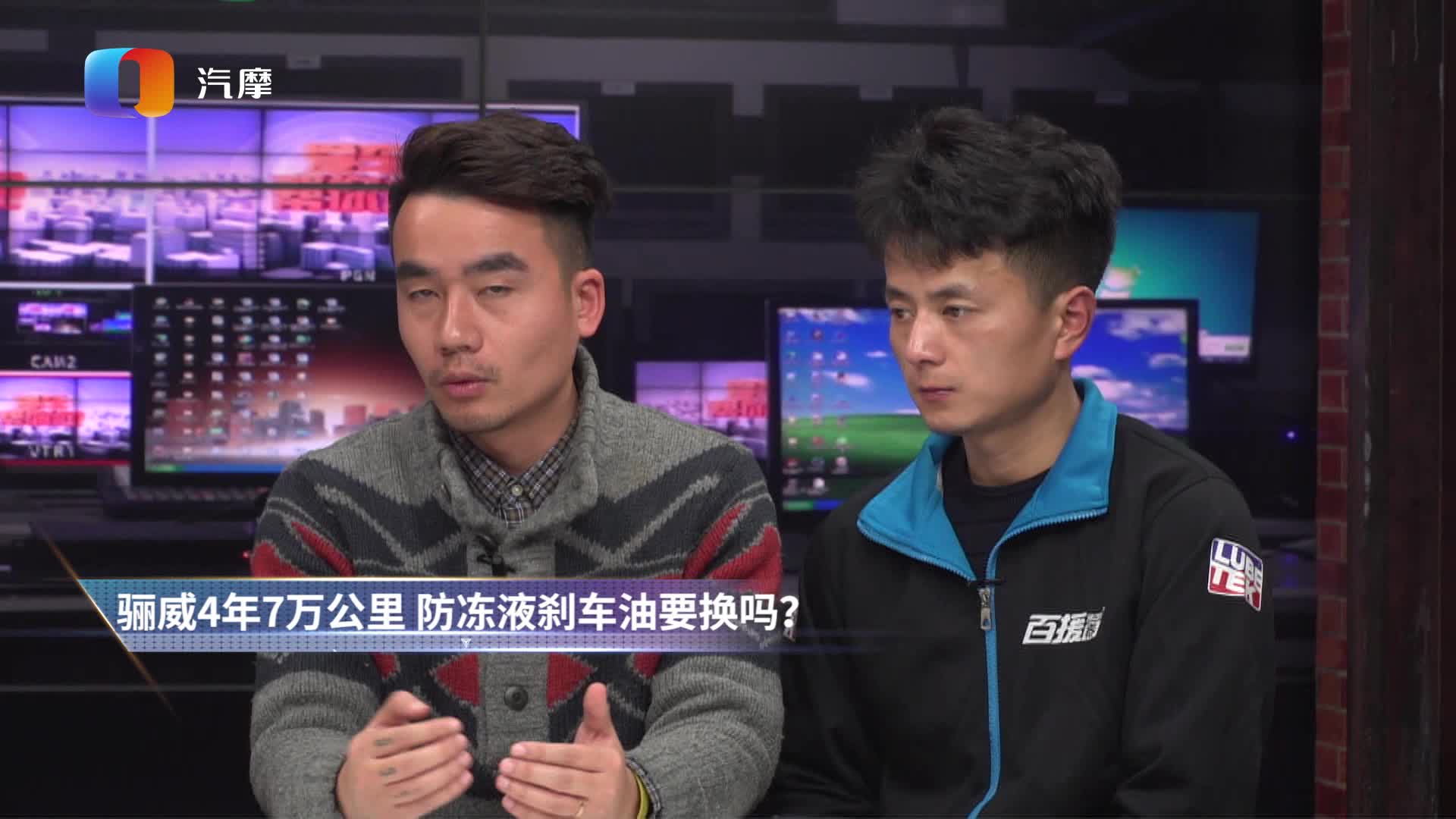 骊威跑了4年7万公里 为什么修车师傅说防冻液刹车油不用换？
