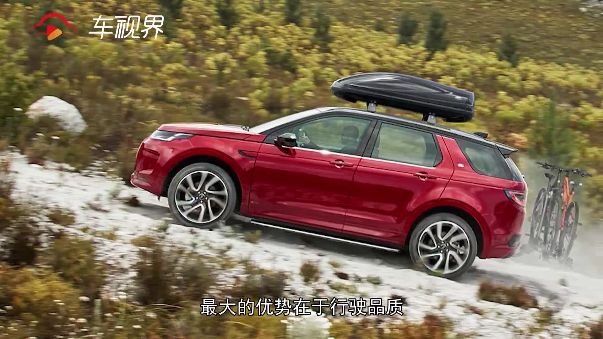 优惠不小入手正好 英菲尼迪QX50 路虎发现运动怎么选？