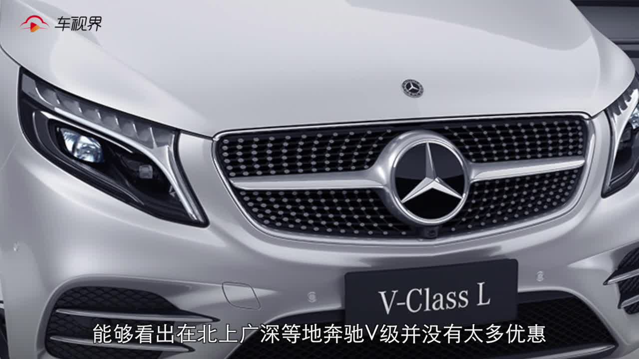 奔驰V级部分地区直降7万，还买啥迈特威