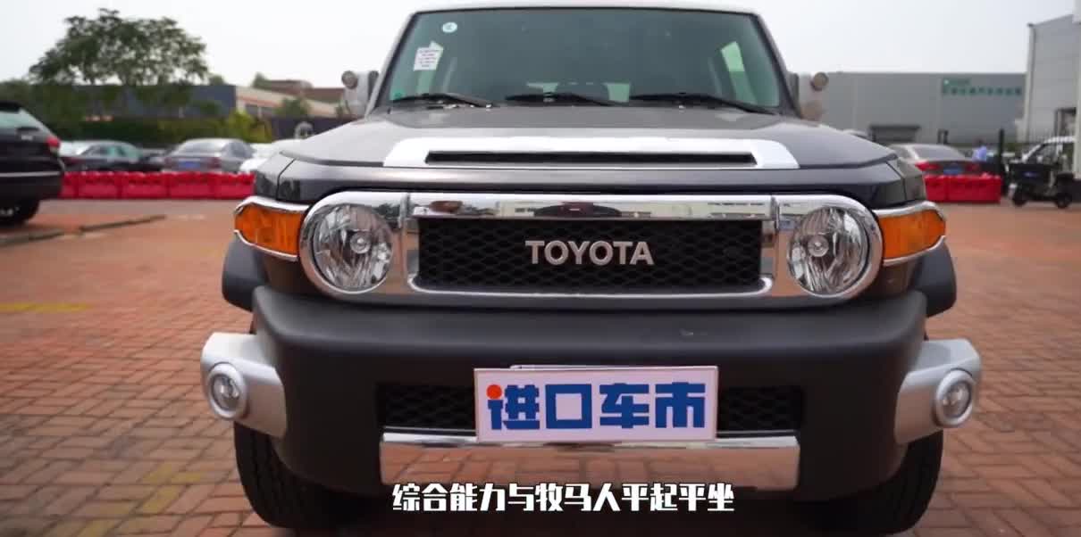 硬派“大玩具”，越野人的情怀，体验20款丰田FJ酷路泽