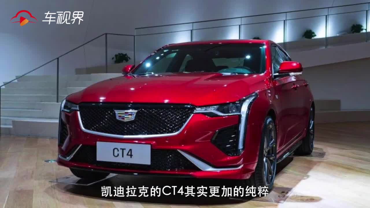20万出头就能买，凯迪拉克CT4和宝马125i怎么选？
