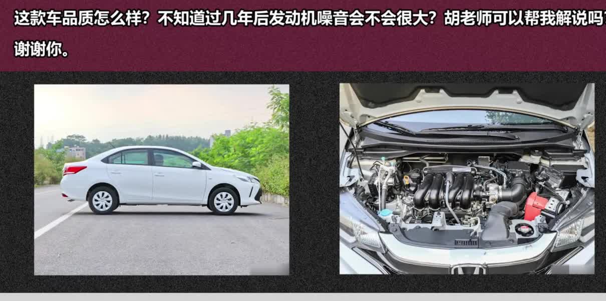 荣威i5这款车品质怎么样？听听老司机为你分析这款车吧