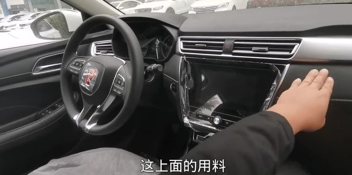 荣威i5手动挡5万起，比帝豪还便宜了，感觉帝豪瞬间不香了
