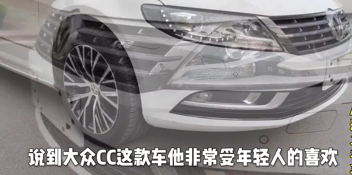新车30多万，16年的大众CC，25周年限量版，看看车商还要卖多少钱