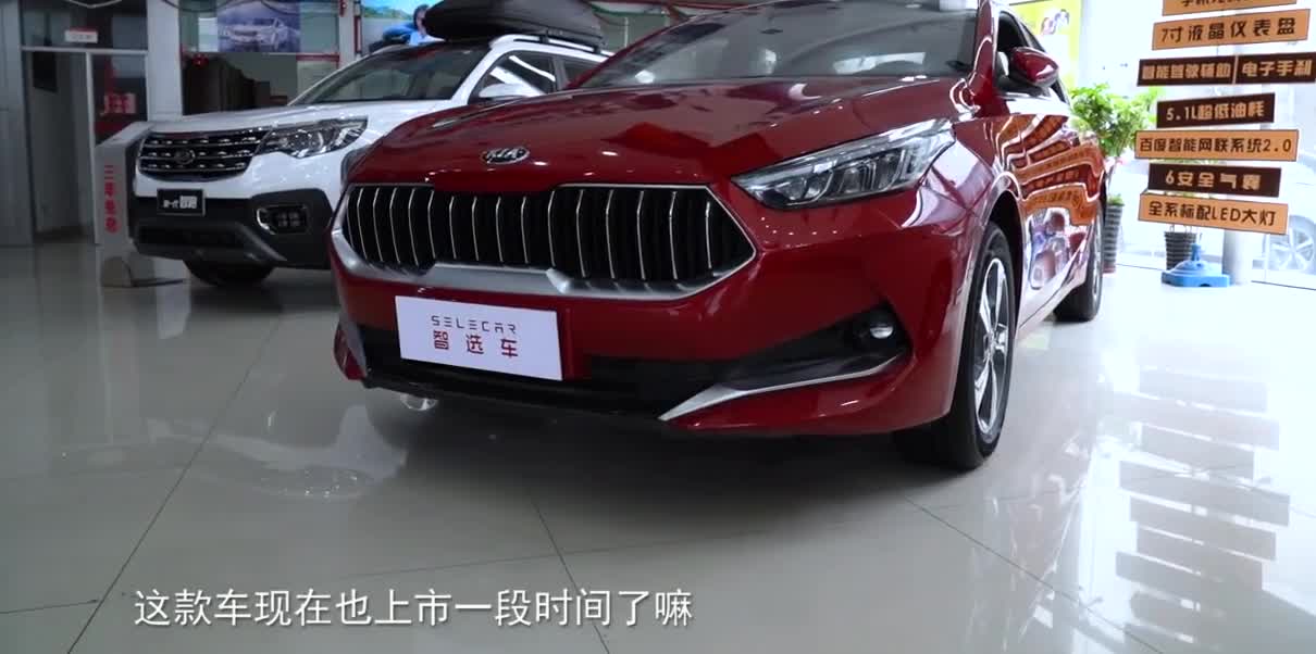 K3优惠1.8万元，智跑让2万元，起亚热门车型优惠调查！