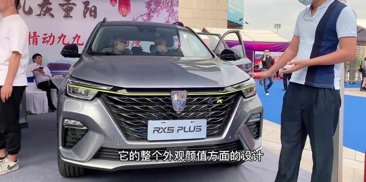 10万看荣威RX5 PLUS也香！造型帅有173ps，月销1.8万台