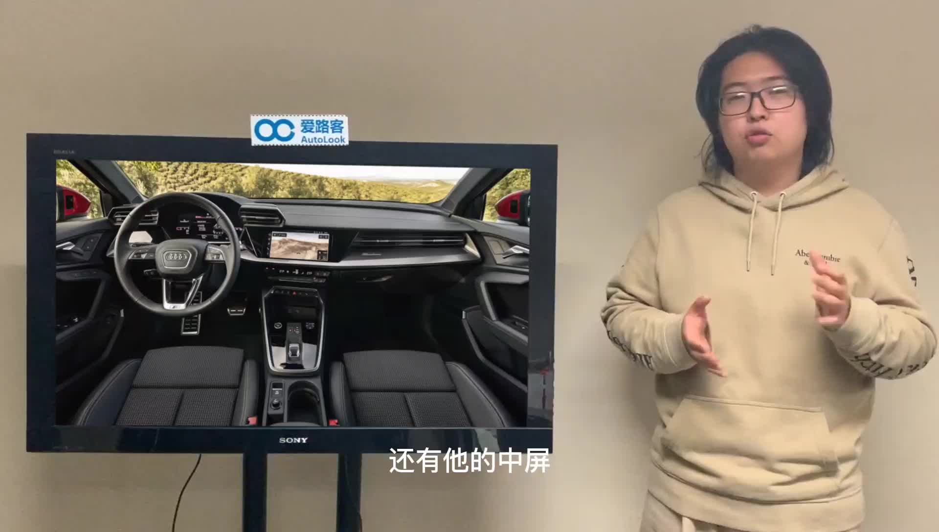 「百秒侃车」全新奥迪A3即将在广州车展上亮相